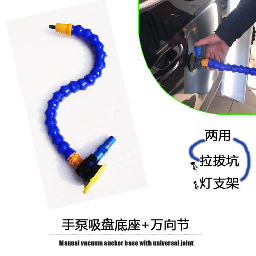 汽车凹陷修复吸盘吸坑手泵手压吸盘软管拉拔工具拉坑吸盘