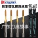 8V1轮胎丝锥 6V1 进口YAMAWA气门嘴挤压螺旋丝攻5V1 5V2