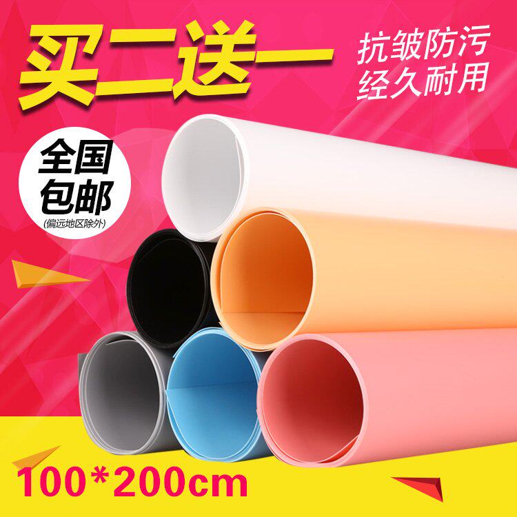 背景板PVC拍摄板淘宝产品不反光塑料摄影板摄影棚道具背景布1*2M