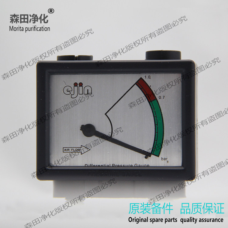 NE2-28压差表压缩空气过滤器压差表双面显示 差压指示仪ne2-28