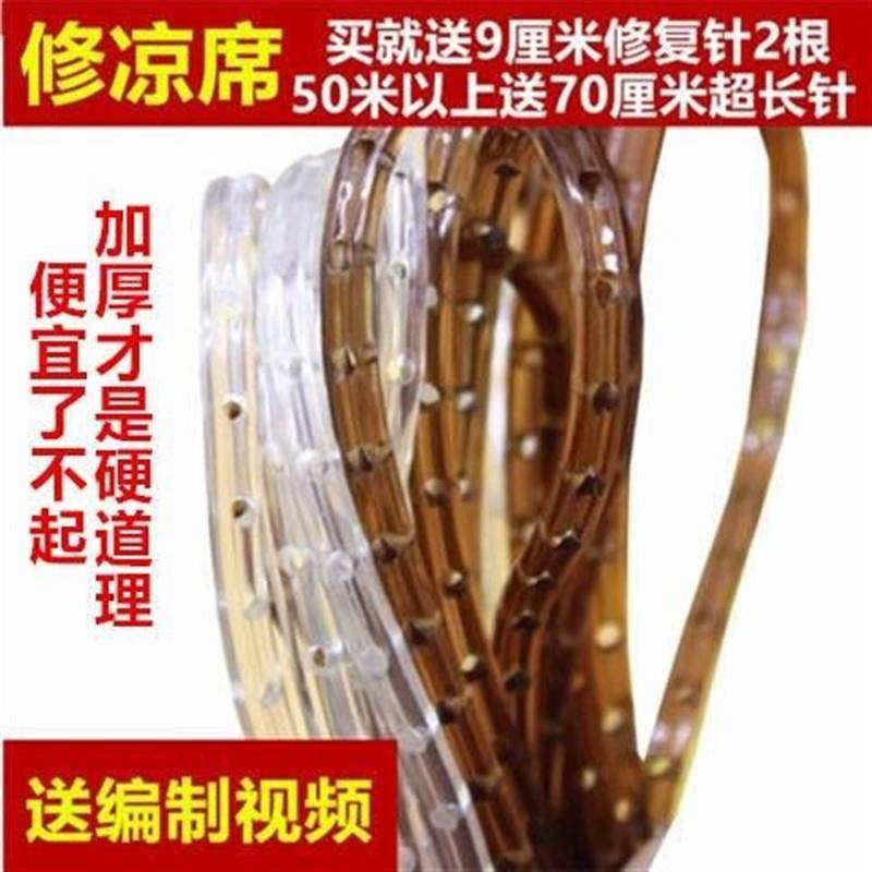 新款麻将凉席自编穿绳子牛津线竹块线配件diy凉席配件沙发垫,床上用品,凉席/草席/麻席,淘宝优惠券,粉丝福利购,淘宝优惠卷