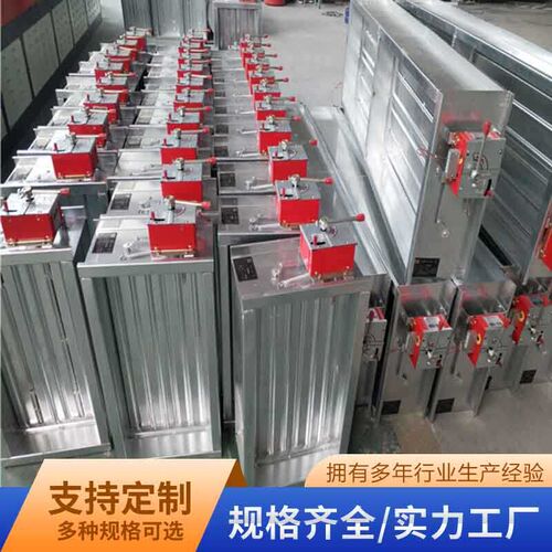 防火阀70度280度远控排烟阀手动电动风量调节阀止回阀3C防火阀