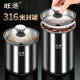 316不锈钢密封罐家用防潮咖啡豆储存罐食品级加厚带盖杂粮保鲜盒
