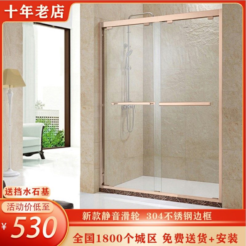 304不锈钢双活动淋浴屏风淋浴隔断淋浴房浴室玻璃门卫浴门洗浴房,全屋定制,定制淋浴房,淘宝优惠券,粉丝福利购,淘宝优惠卷