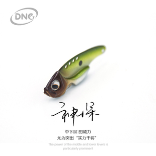 DNE去路亚【神探VIB】11.5克路亚饵金属全泳层远投假饵翘嘴鲈