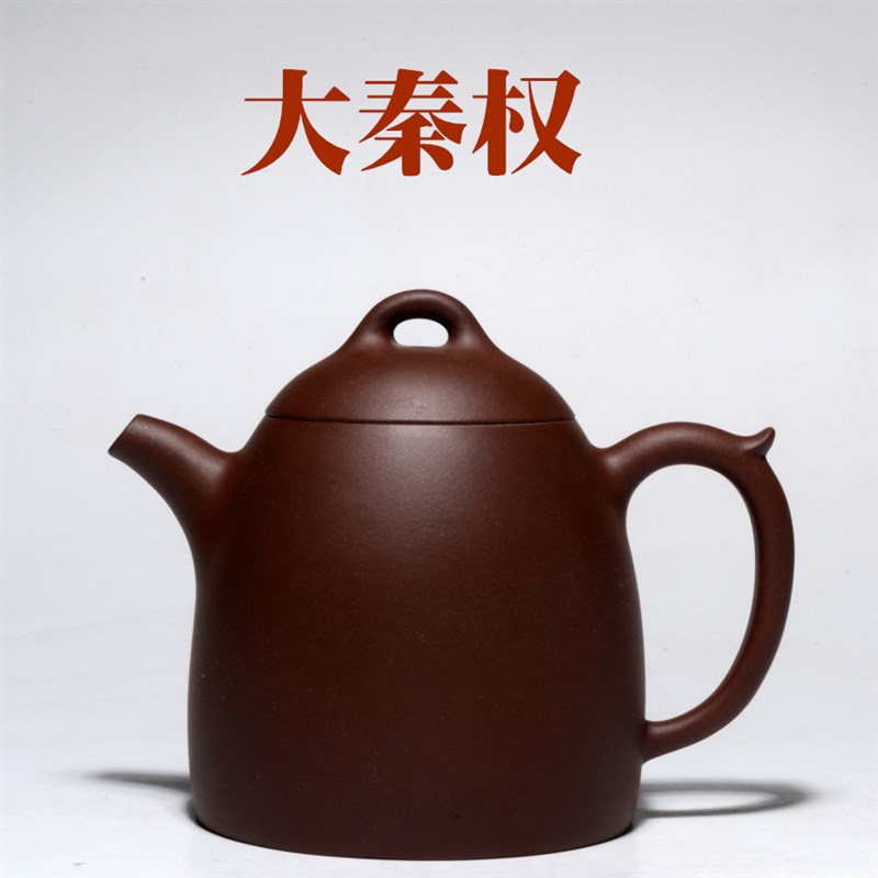 宜兴正宗原矿紫砂茶壶紫泥秦权纯手工精品自产自销茶具套装