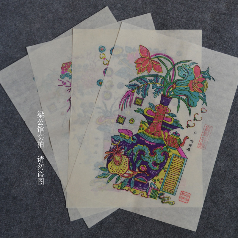 凤翔年画传统手工年画花卉四季花瓶平安富贵牡丹菊荷花腊梅秋菊