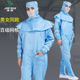 百级防静电无尘服 网格防护服衣帽分离净化服无尘车间工作服大码