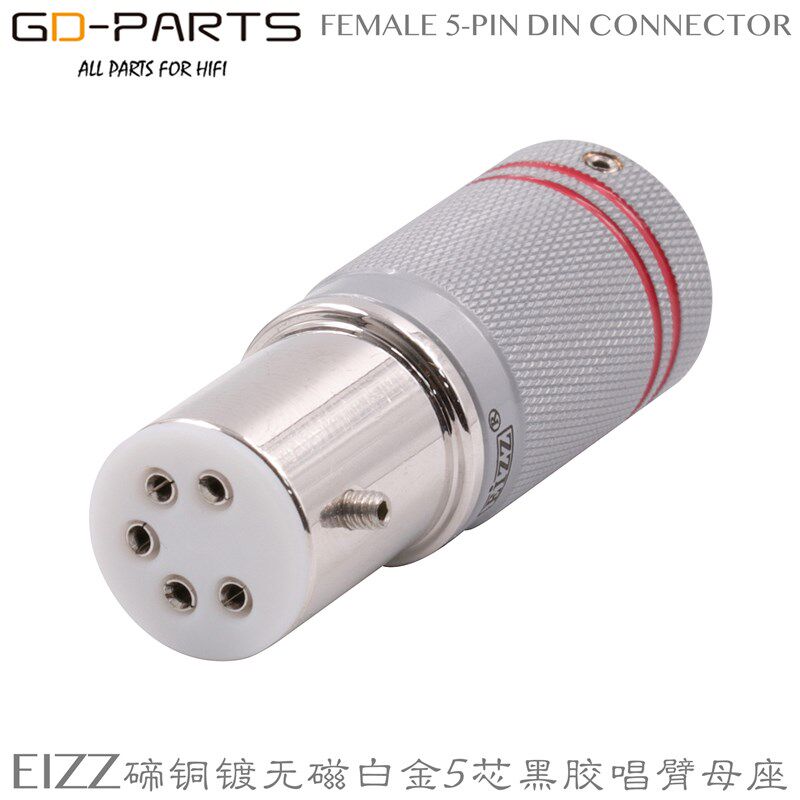 EIZZ 唱头唱臂头信号线黑胶LP唱机五针5芯插头座唱壁公头母头插针