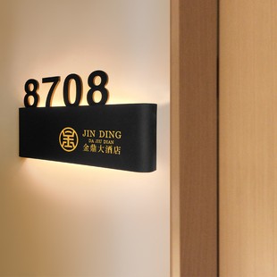 民宿发光门牌高档酒店门牌号定制ktv房间号带灯指示牌宾馆提示牌