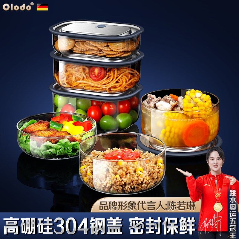 高硼硅玻璃饭盒可微波炉加热食品级密封保鲜冷冻专用保鲜盒便