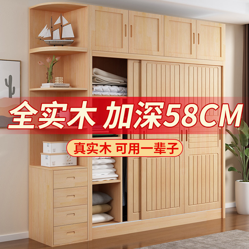 全实木大衣柜家用卧室小房间推拉门原木儿童衣橱松木组装定制柜子