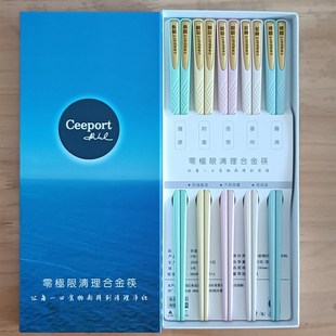 零极限清理工具合金筷子5双感恩财富健康喜悦圆满5色筷送清理贴