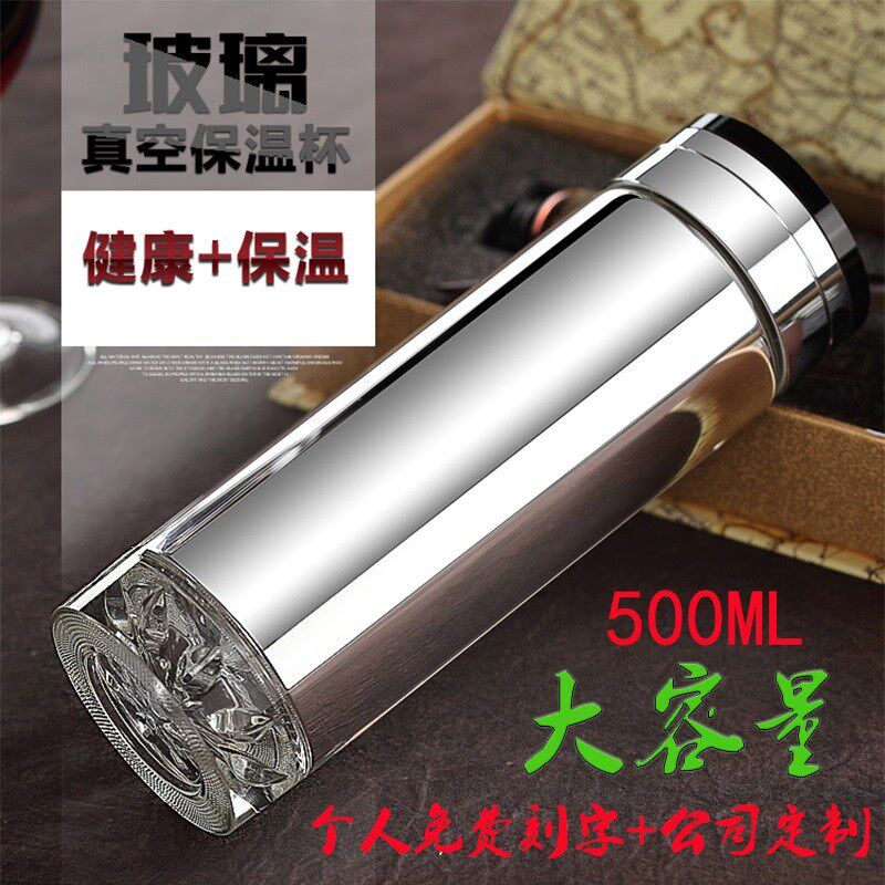 双层水晶真空保温玻璃杯便携带盖过滤茶水杯子男女送礼办公杯加厚