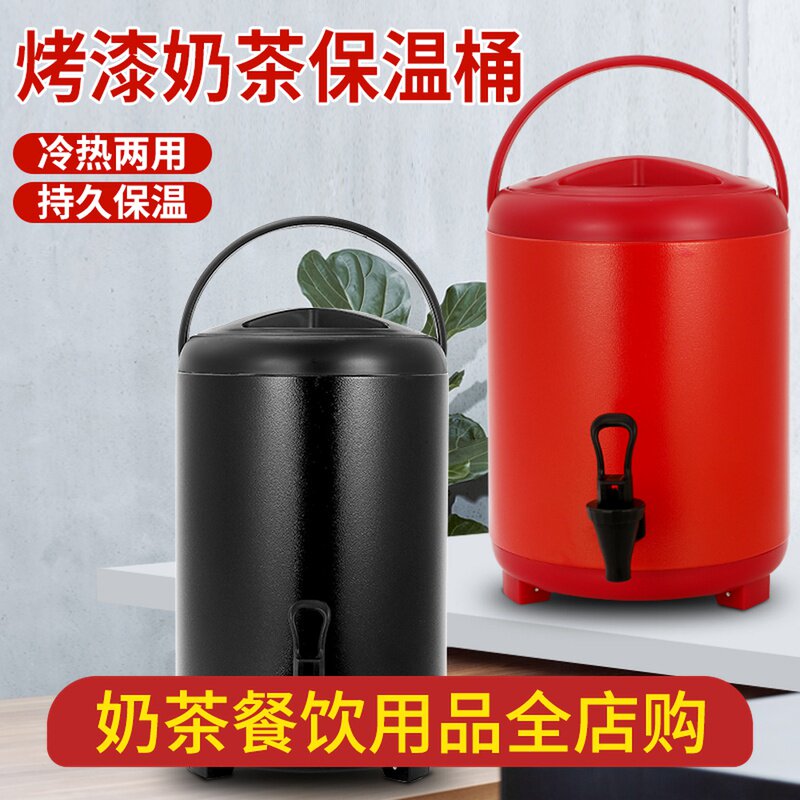 烤漆304不锈钢奶茶保温桶商用豆浆桶大容量810升12L三层保冷热桶