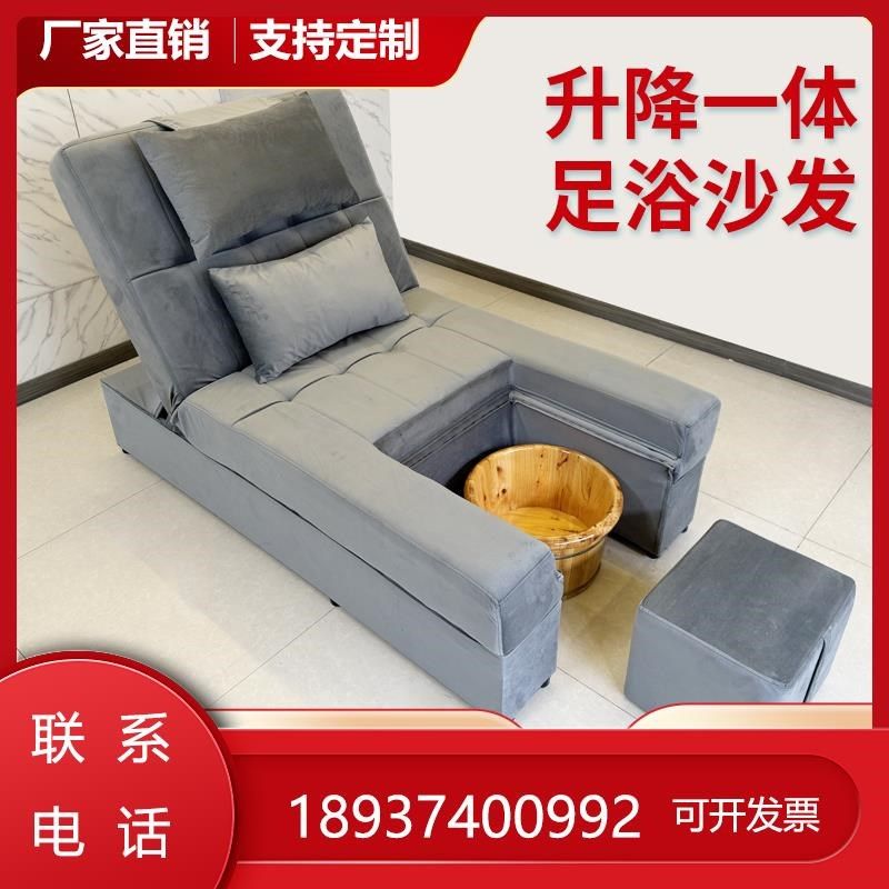 洗脚沙发可泡桑拿浴室按摩足疗躺椅脚沐足一体带洗脚盆足浴床电动,商业/办公家具,足浴/桑拿沙发,淘宝优惠券,粉丝福利购,淘宝优惠卷