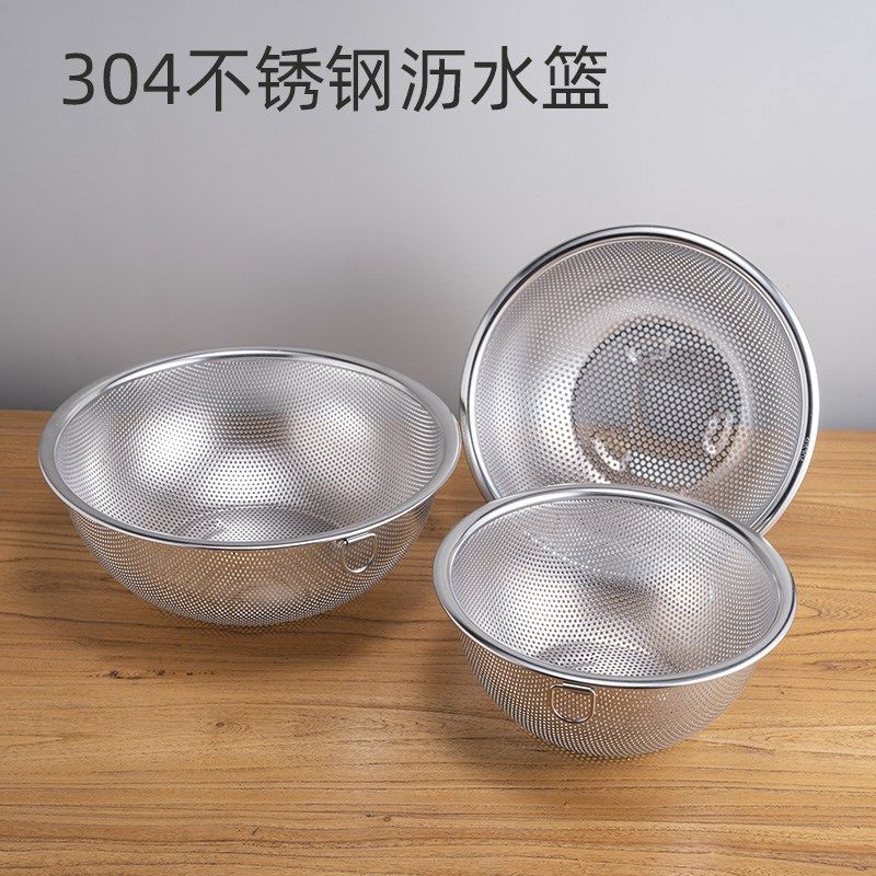 304不锈钢洗菜漏盆水果网篮家用洗菜多用沥水篮套装 漏盆密孔盆筛