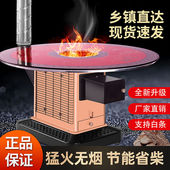 炉鼎旺冬季 柴火炉农村家用室内取暖炉灶烧柴两用烤火炉无烟煤炭回
