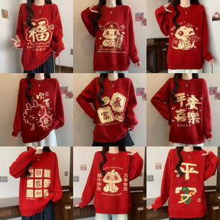 实拍大码 本命年圣诞红卡通减龄设计感加厚过年红毛衣 显瘦秋冬新款