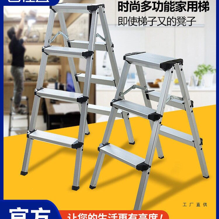 梯凳家用梯子折叠梯加厚铝合金人字梯小型轻便登高凳子两用