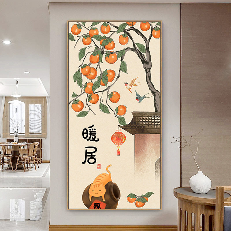 进门暖居玄关装饰画新中式吉祥如意客厅走廊过道装饰画竖版挂画
