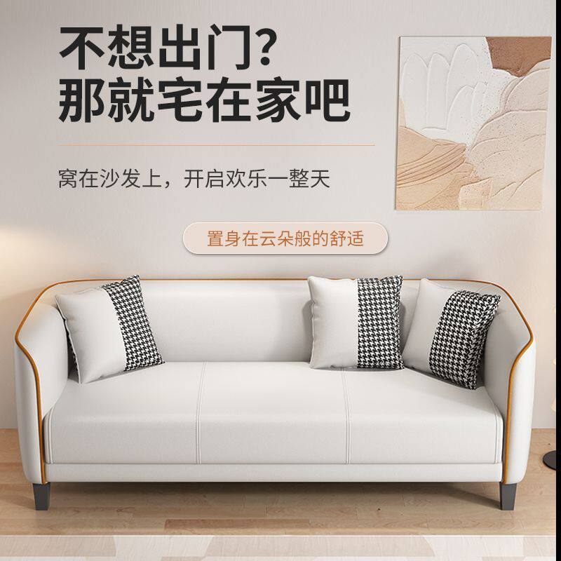 新款北欧简约现代布艺沙发小户型客厅双人出租房卧室公寓三人简易