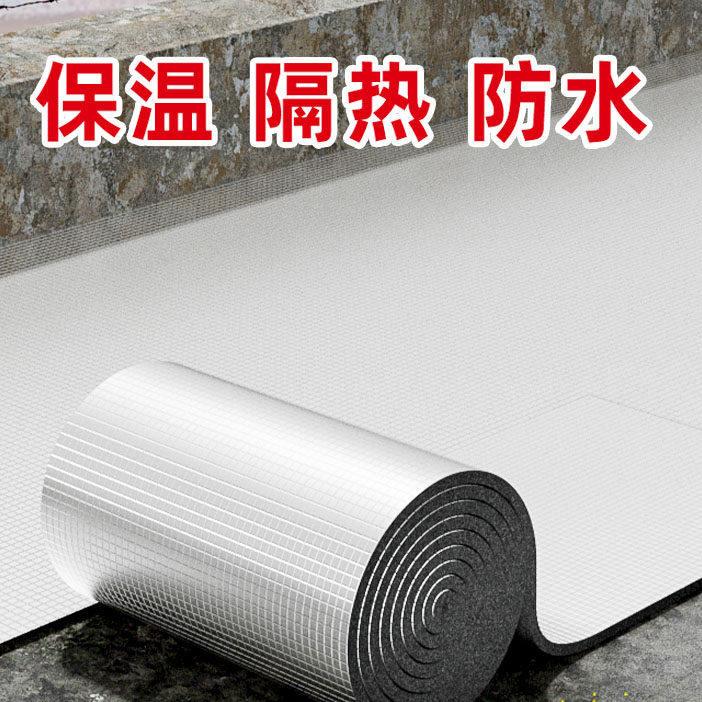 保温棉隔热棉耐高温防火层自粘材料防晒膜遮阳光房屋顶楼顶铝箔板