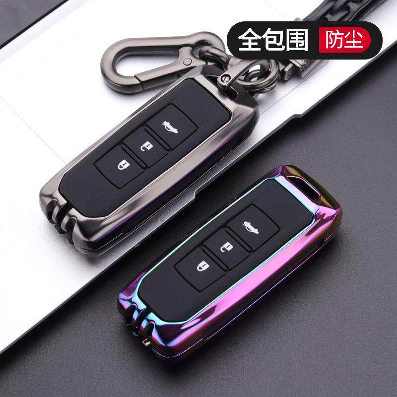 专用宝骏510钥匙套730豪华型560 530/310W汽车钥匙包壳个性310扣