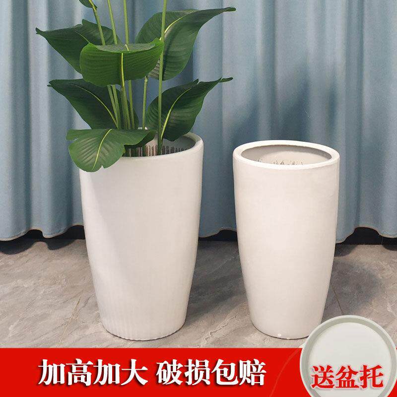 简约炮筒大花盆纯白色大号客厅卧室阳台室外专用落地式陶瓷花盆