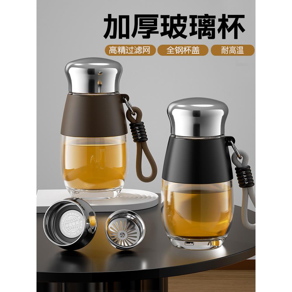 玻璃杯大容量水杯加厚高颜值女大肚杯耐高温茶杯口杯泡茶杯子男士
