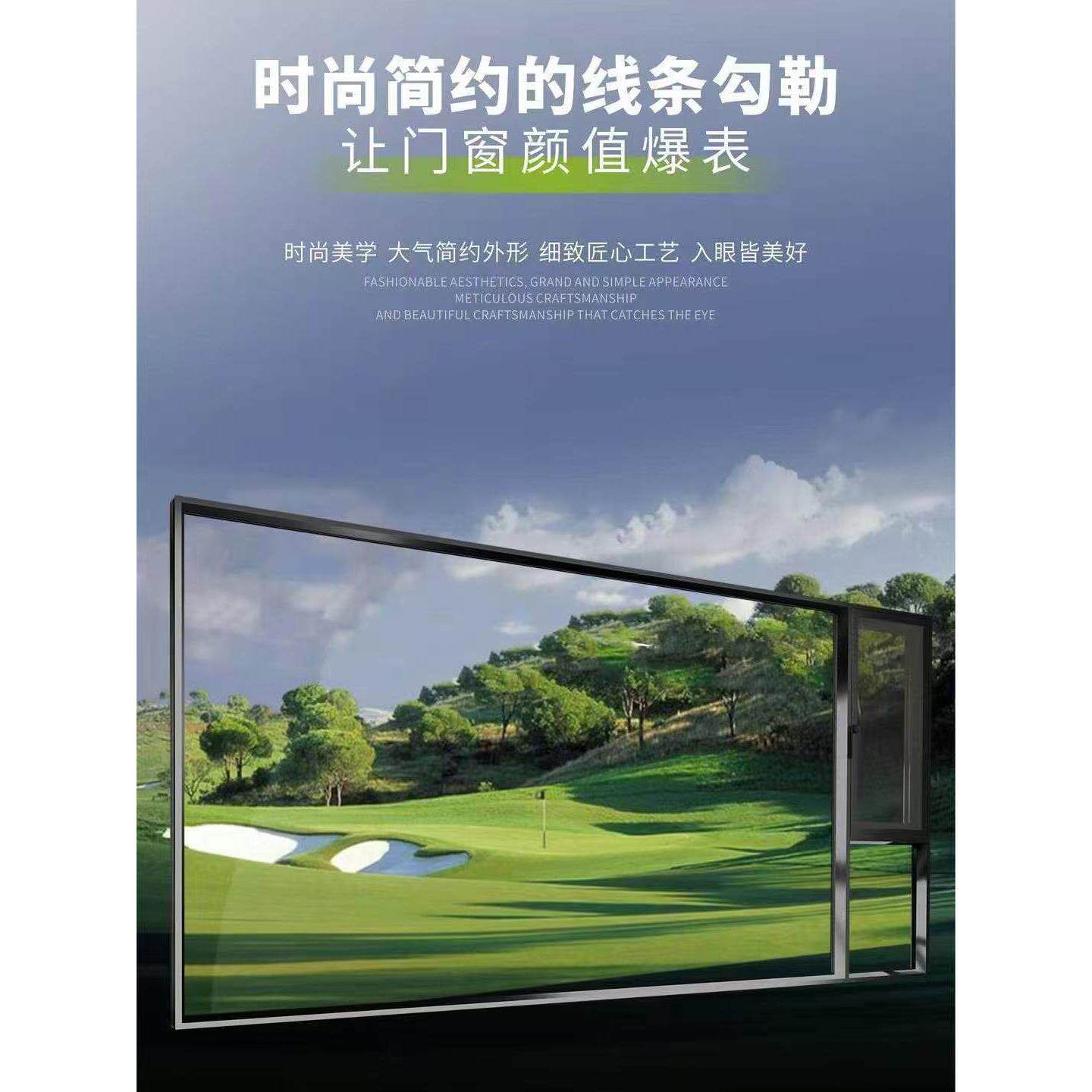 断桥铝门窗封阳台平开窗推拉窗纱窗一体系统窗落地窗户北京定制