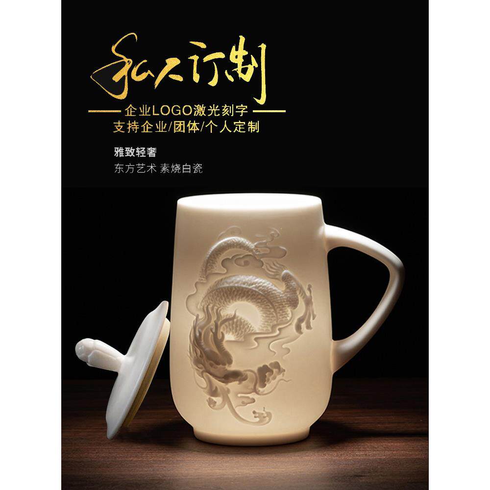 德化白瓷过滤办公杯羊脂玉带盖纯色衬套茶水分离陶瓷个人泡茶大规