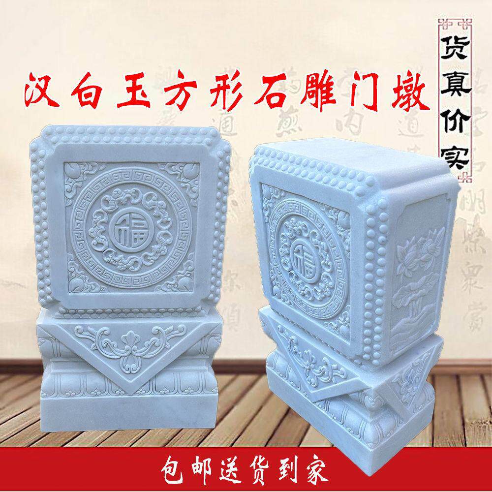 石雕门墩方形小象门鼓石院子摆件石头雕刻工艺品彷古大门摆设