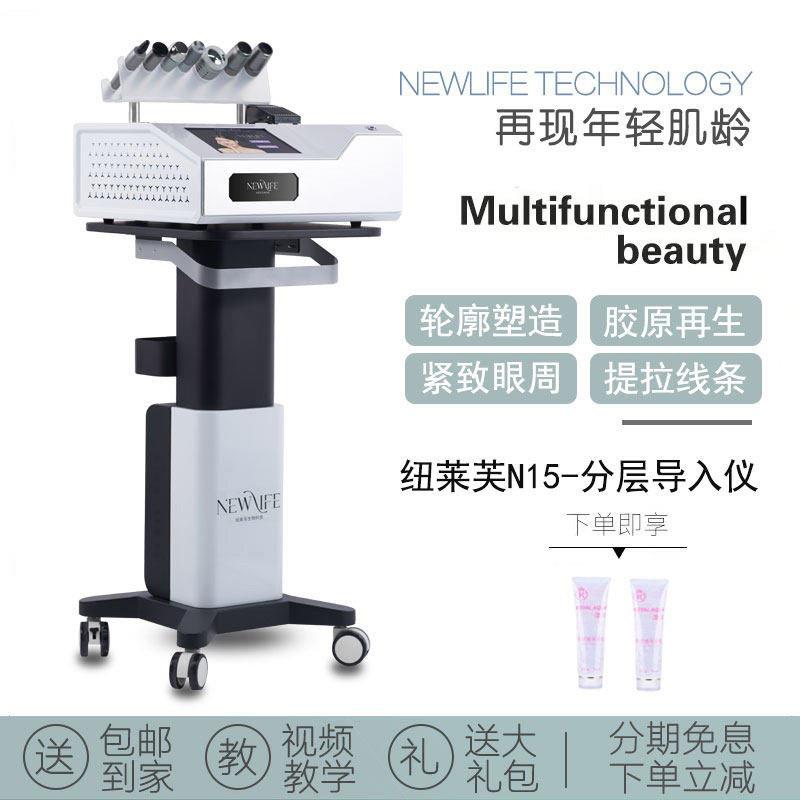 分层抗衰美容仪器胶原炮面部提拉抗皱紧致超声波导入仪美容专用院