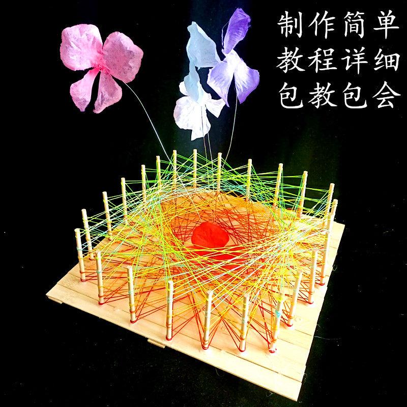 立体构成模型材料线构成diy木棒竹片手工制作点线面创意学生作品