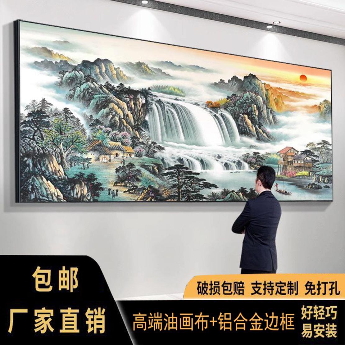 聚宝盆山水画客厅挂画字画办公室装饰风景画国画沙发背景中堂墙画