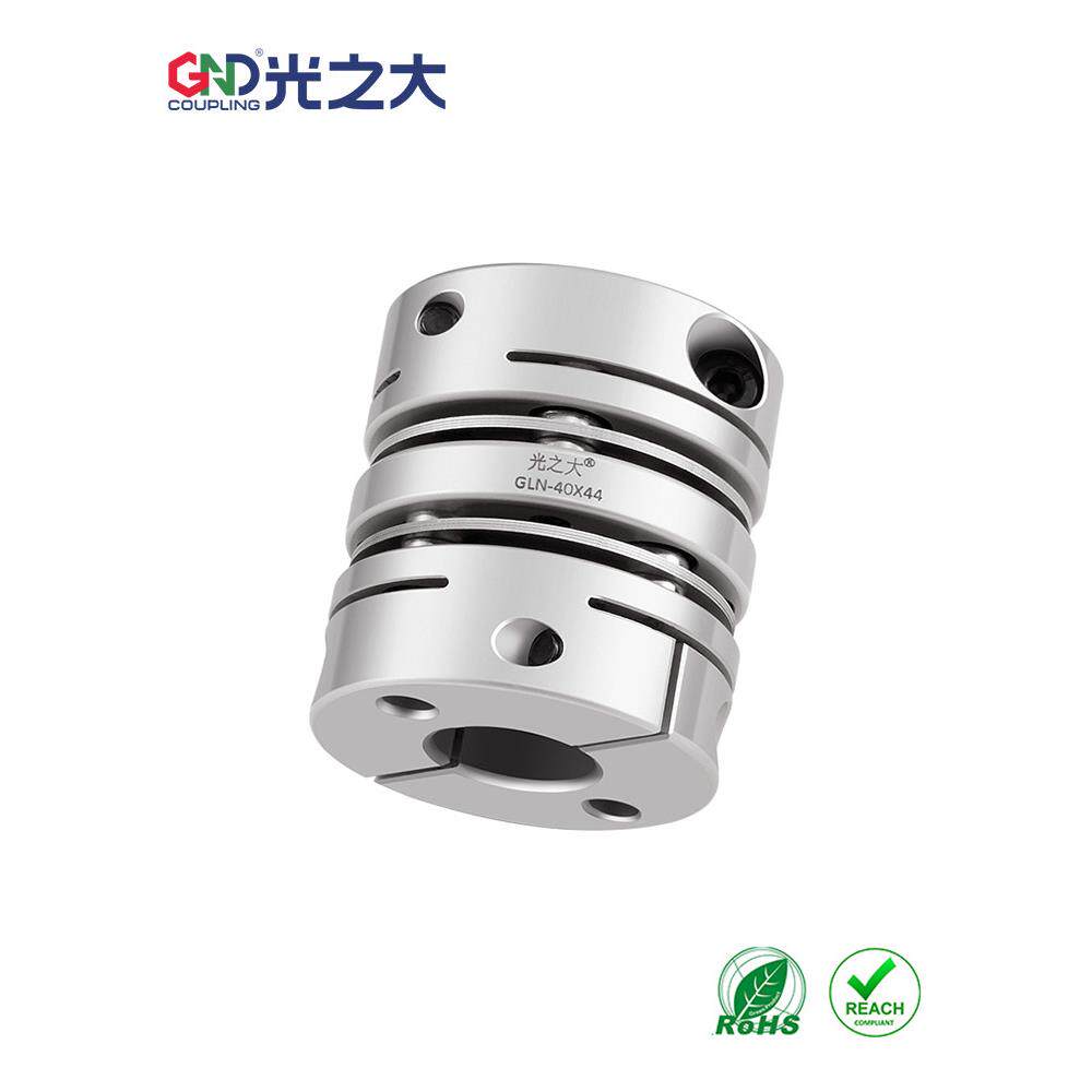 GLN双膜片联轴器步进伺服电机弹性大扭矩高精度丝杆连轴器铝合金
