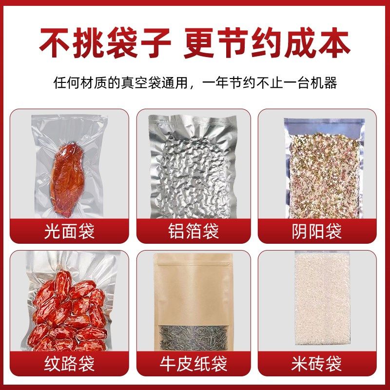 金泓敏真空机包装机商用全自动大型干湿食品抽空机密封打包封口机