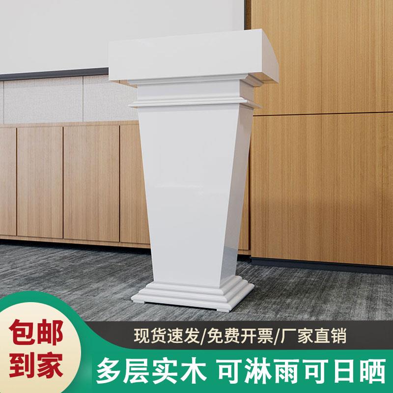 演讲台发言席迎宾台接待台烤漆酒店礼宾台咨客咨询实木讲台桌会议