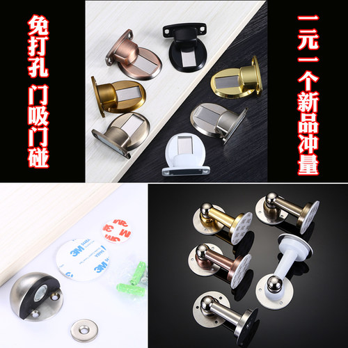 免打孔不锈钢锌合金门吸黑色青古铜强磁门吸地吸龟顶