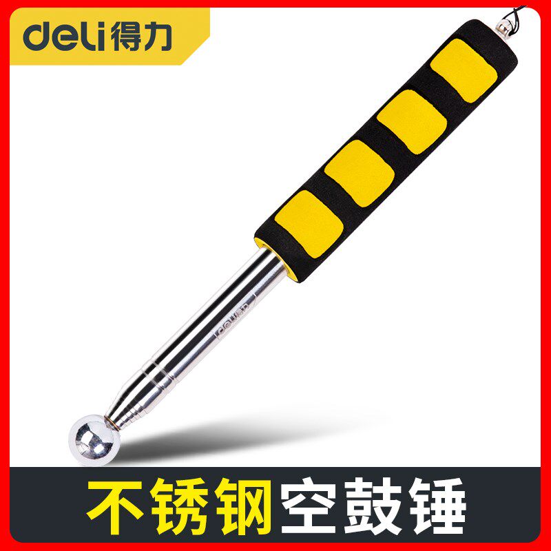 伸缩空鼓锤加厚墙面检验锤响鼓锤验房工具敲墙棒瓷砖验收检测锤子