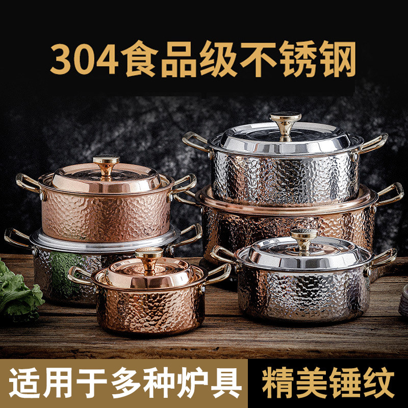 304三层钢锤印锤纹不锈钢深汤锅大容量中式火锅电磁炉卡式炉通用