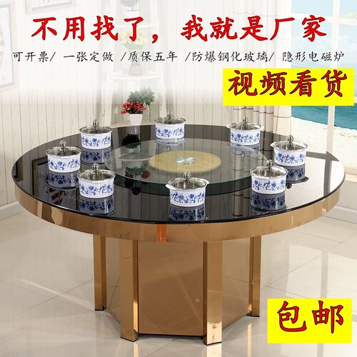 家用圆形新款火锅桌子电磁炉一体桌椅组合火锅桌小火锅锅一人一锅