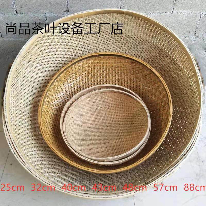 纯手工竹编 竹制品粉末竹筛子 有孔竹筛子 茶叶茶末筛  圆形米筛