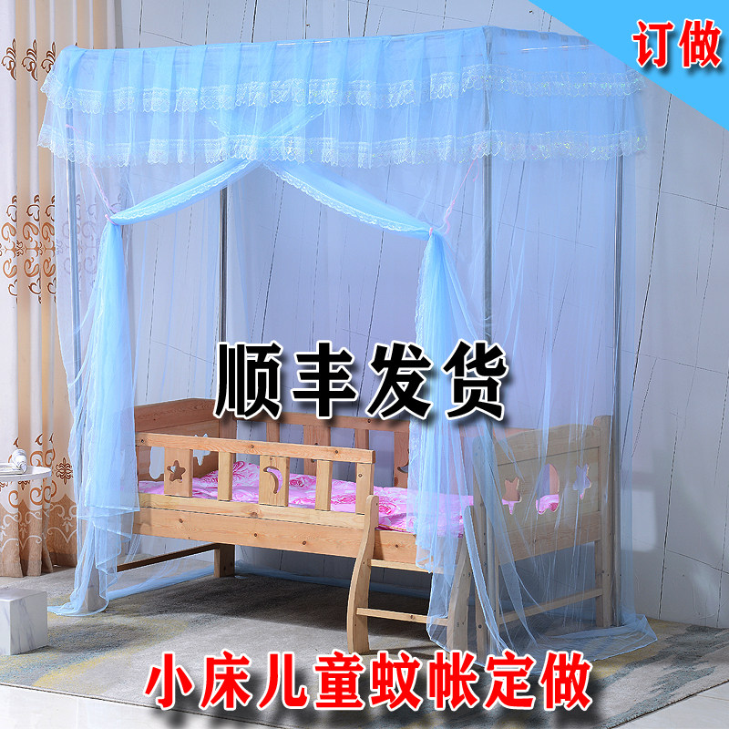 定做儿童蚊帐拼接床小孩子单开门人绑绳88x168 1米床加宽支架蚊帐