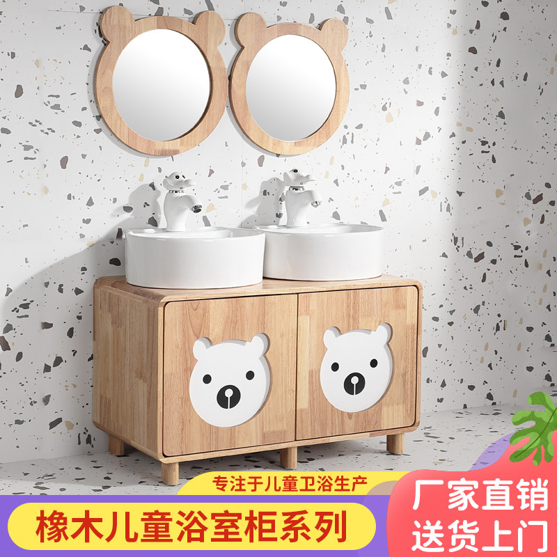 幼儿园洗手台实木浴柜儿童洗漱池家用小孩洗脸盆落地双台盆卡通