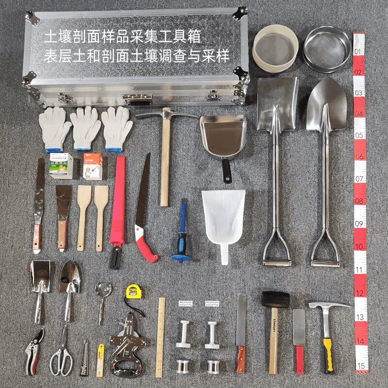 土壤表层和剖面样品采集工具包土壤调查和采样工具箱多件套装三普
