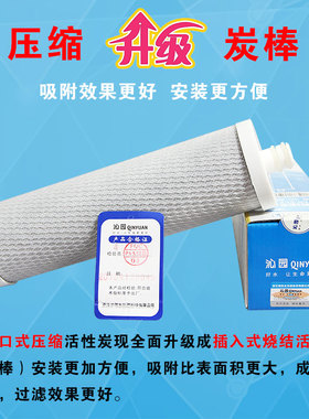 沁园净水器滤芯UF1新 QG-U-1004 1002 1003 1005通用全套装UF01D