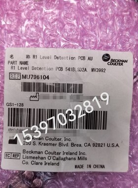 贝克曼AU680生化仪R1试剂针液面检测控制板MU796104