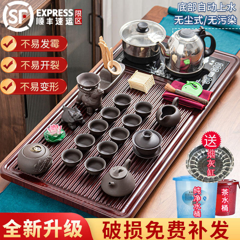 茶具套装全自动无尘底部上水一体防发霉仿电木家用茶盘功夫泡茶台,餐饮具,茶盘,淘宝优惠券,粉丝福利购,淘宝优惠卷